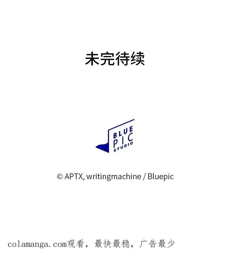 95.成功缔约 第140页