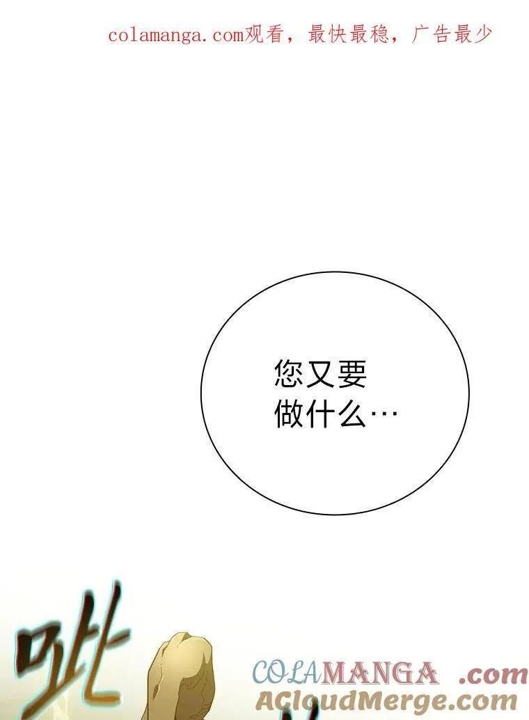 96.逃离小黑屋 第1页