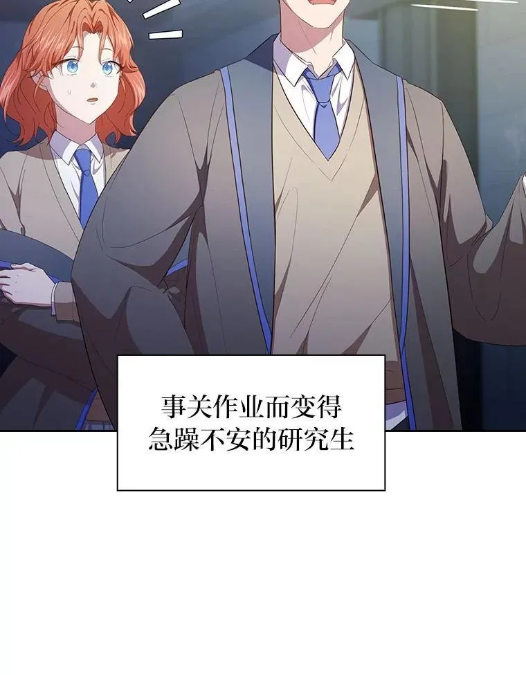 96.逃离小黑屋 第44页