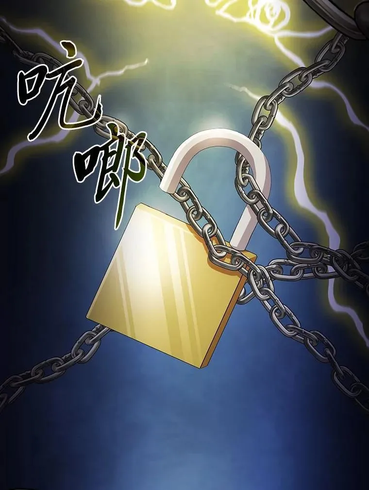 96.逃离小黑屋 第51页
