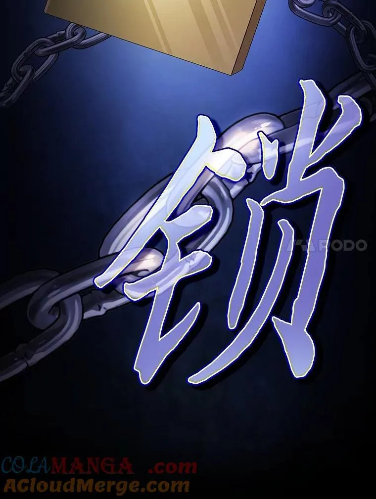 96.逃离小黑屋 第53页