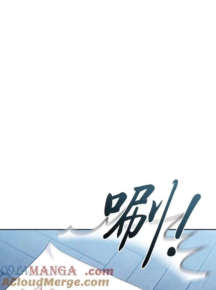 96.逃离小黑屋 第61页