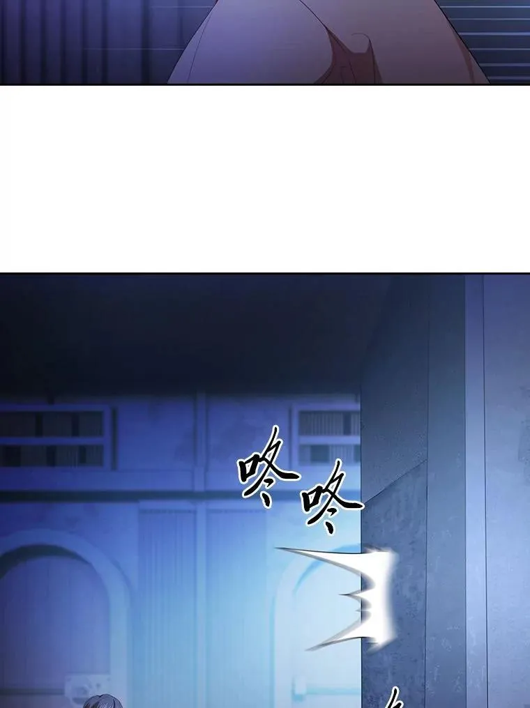 96.逃离小黑屋 第71页