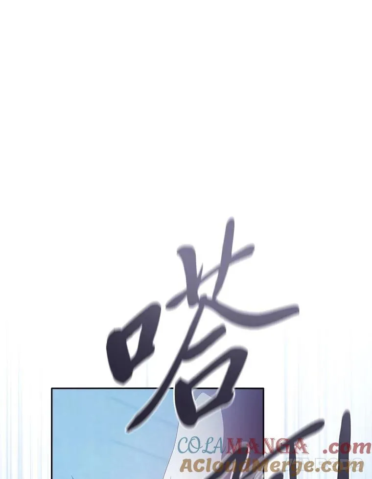 96.逃离小黑屋 第89页