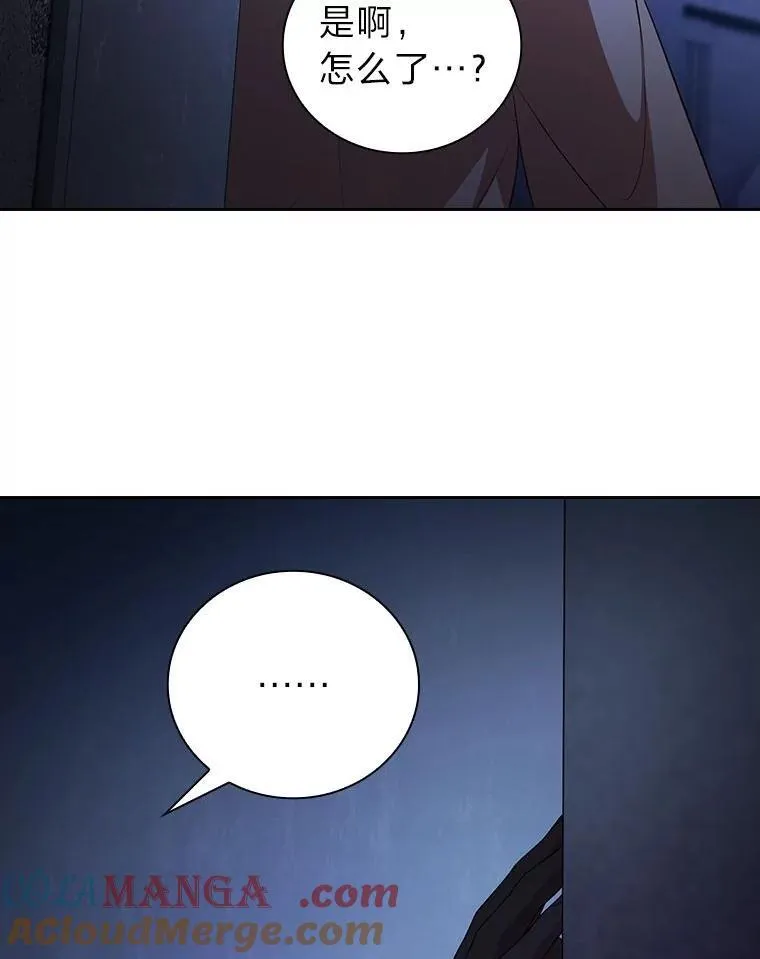 96.逃离小黑屋 第113页