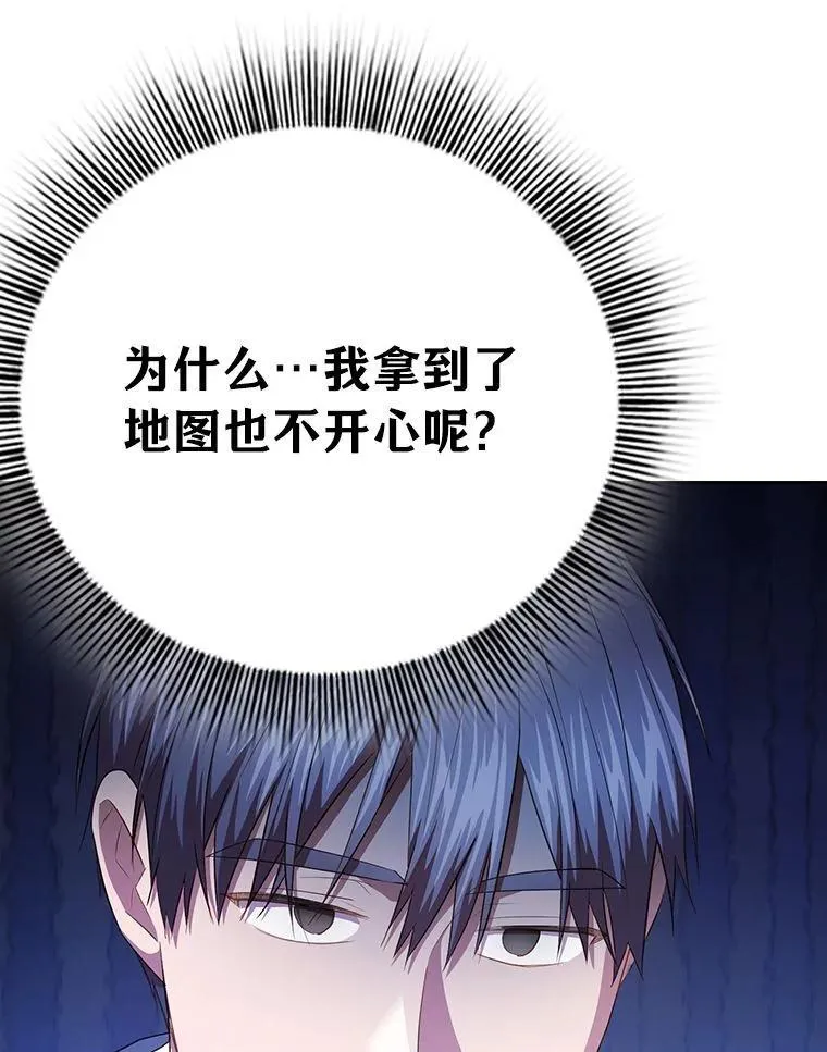 96.逃离小黑屋 第118页