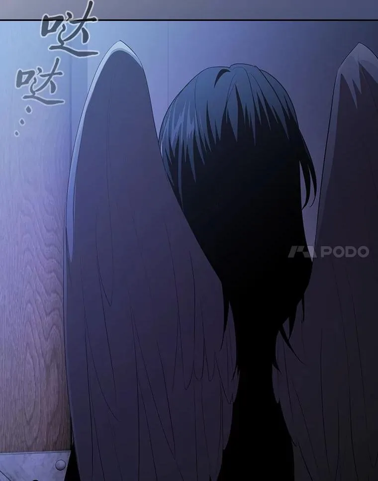 96.逃离小黑屋 第122页
