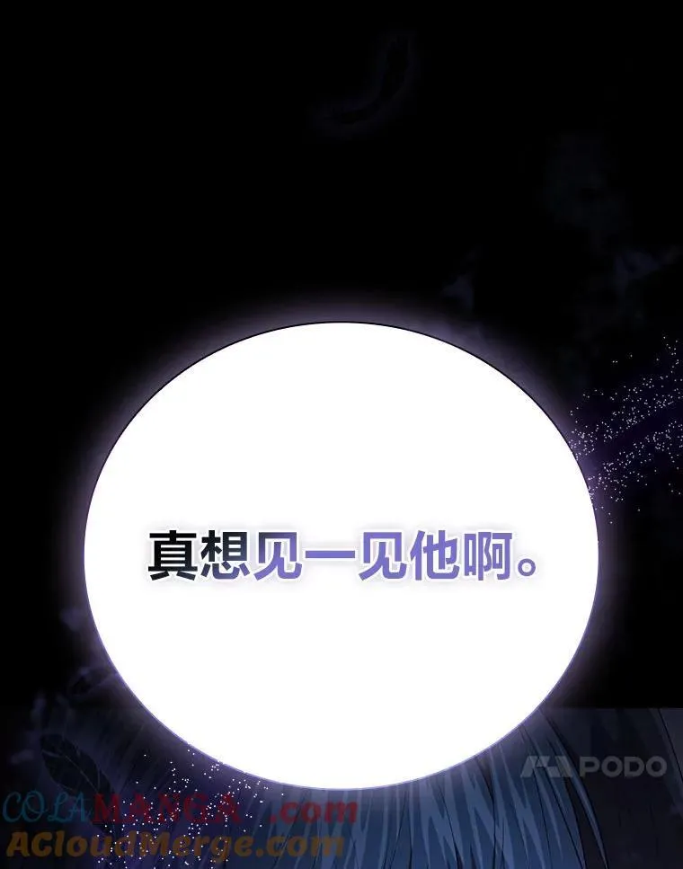 96.逃离小黑屋 第125页