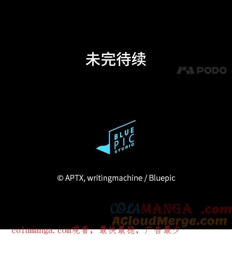 96.逃离小黑屋 第129页