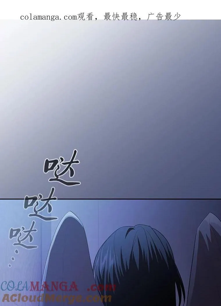 97.为作业披荆斩棘 第1页