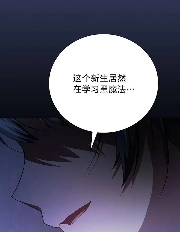 97.为作业披荆斩棘 第3页