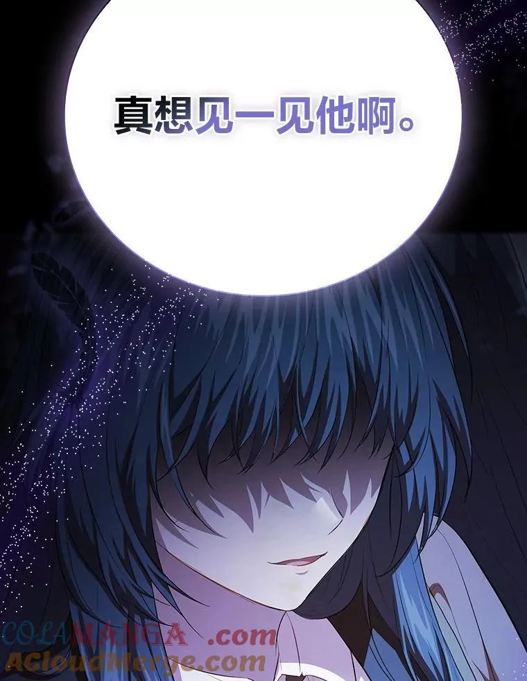 97.为作业披荆斩棘 第5页