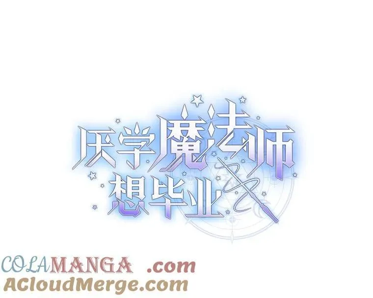 97.为作业披荆斩棘 第9页