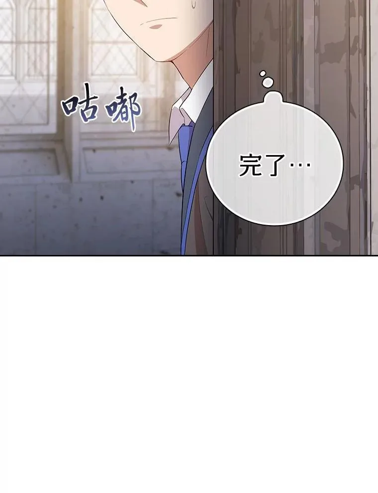 97.为作业披荆斩棘 第15页