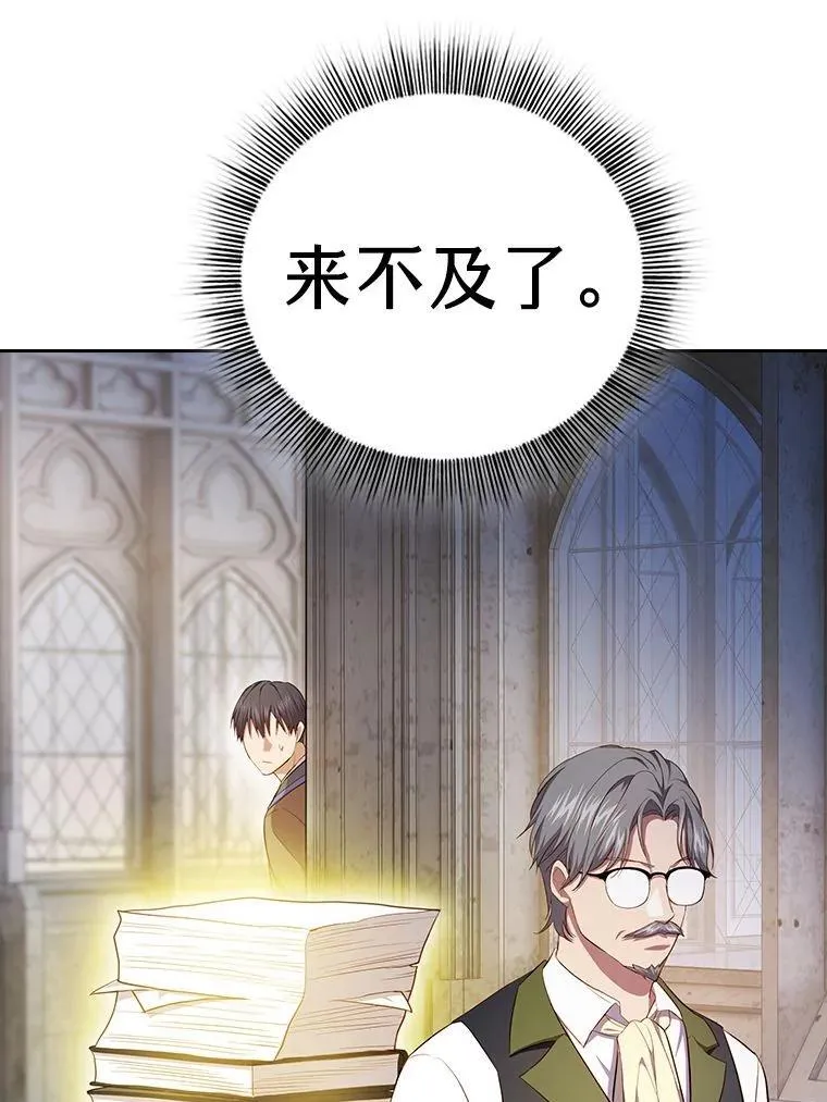 97.为作业披荆斩棘 第16页
