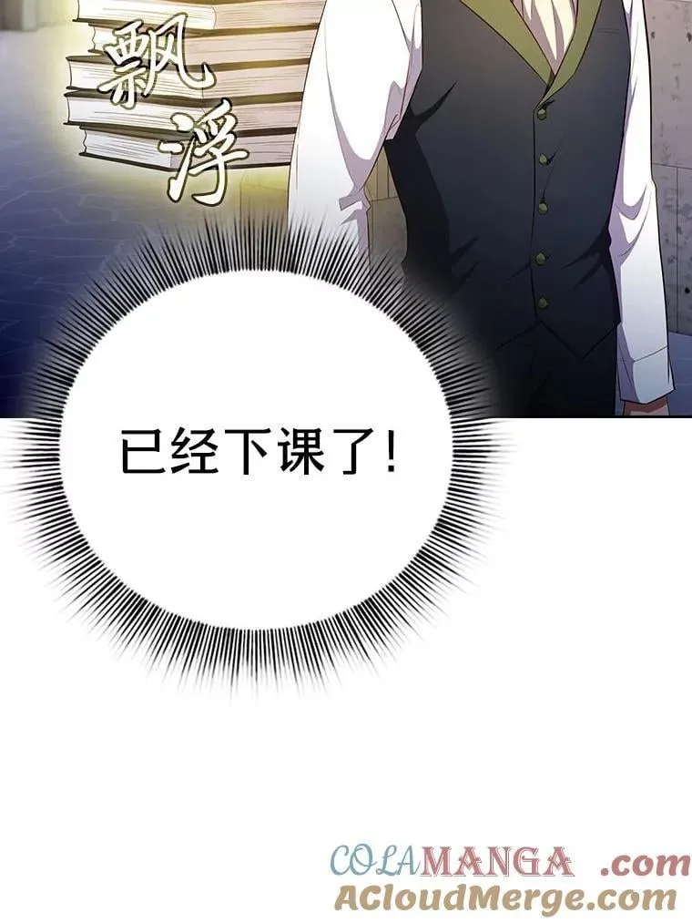 97.为作业披荆斩棘 第17页