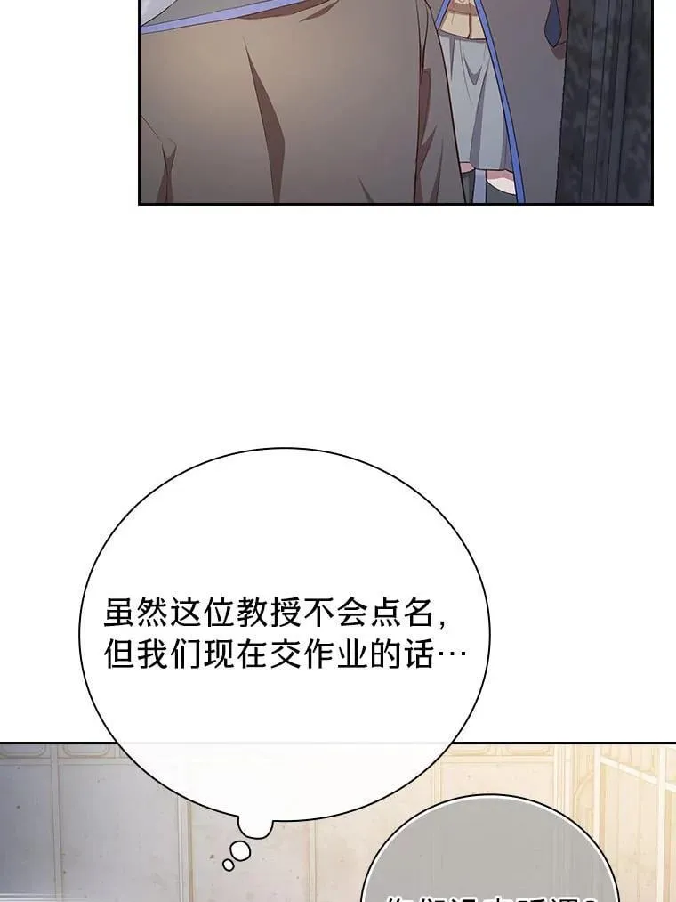 97.为作业披荆斩棘 第19页