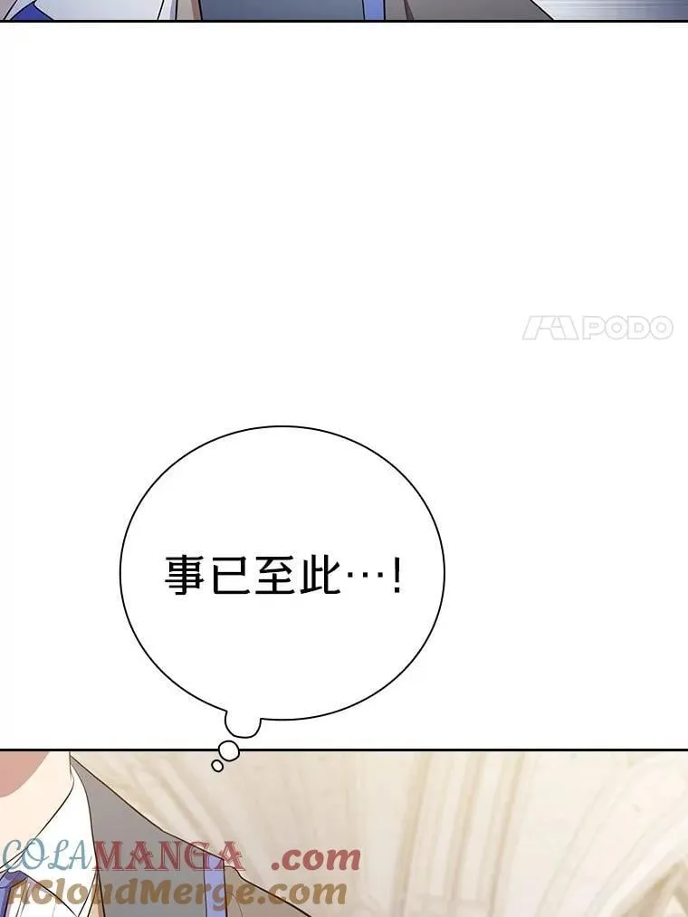 97.为作业披荆斩棘 第21页