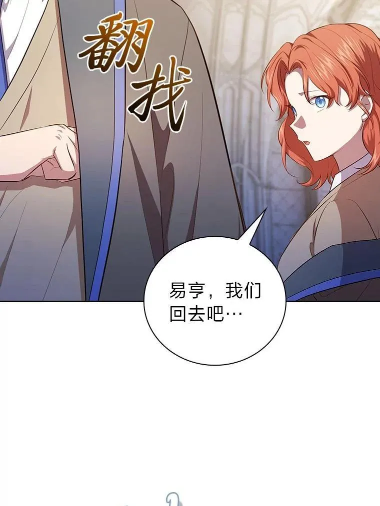 97.为作业披荆斩棘 第22页