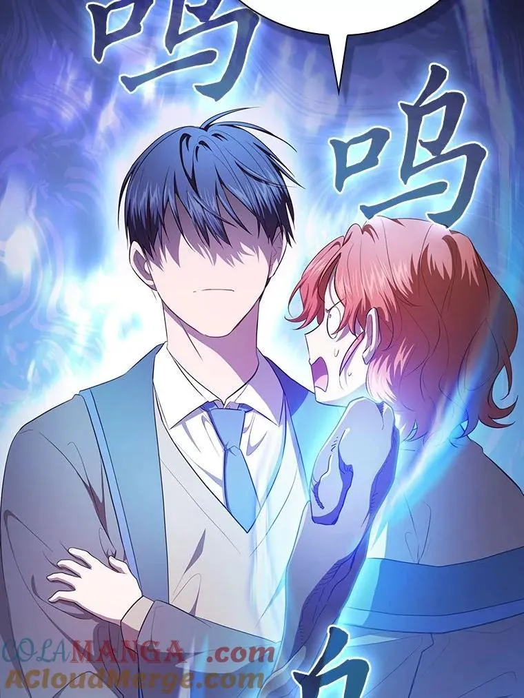 97.为作业披荆斩棘 第25页