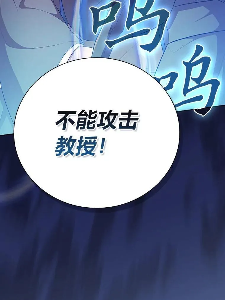 97.为作业披荆斩棘 第26页