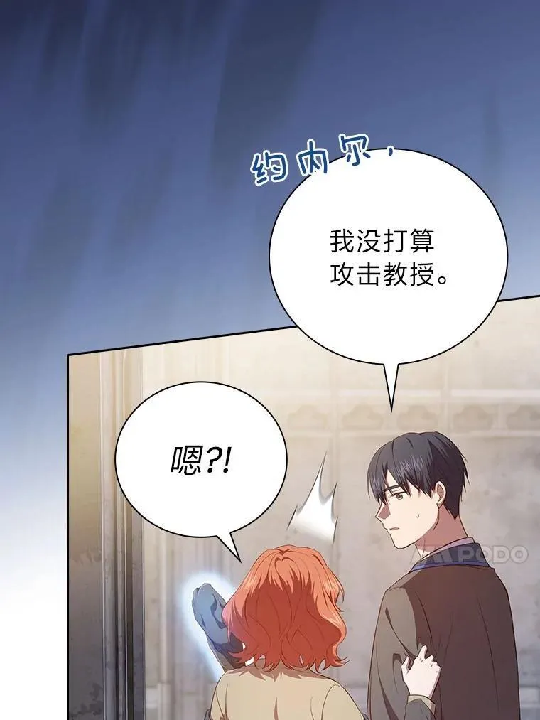 97.为作业披荆斩棘 第27页