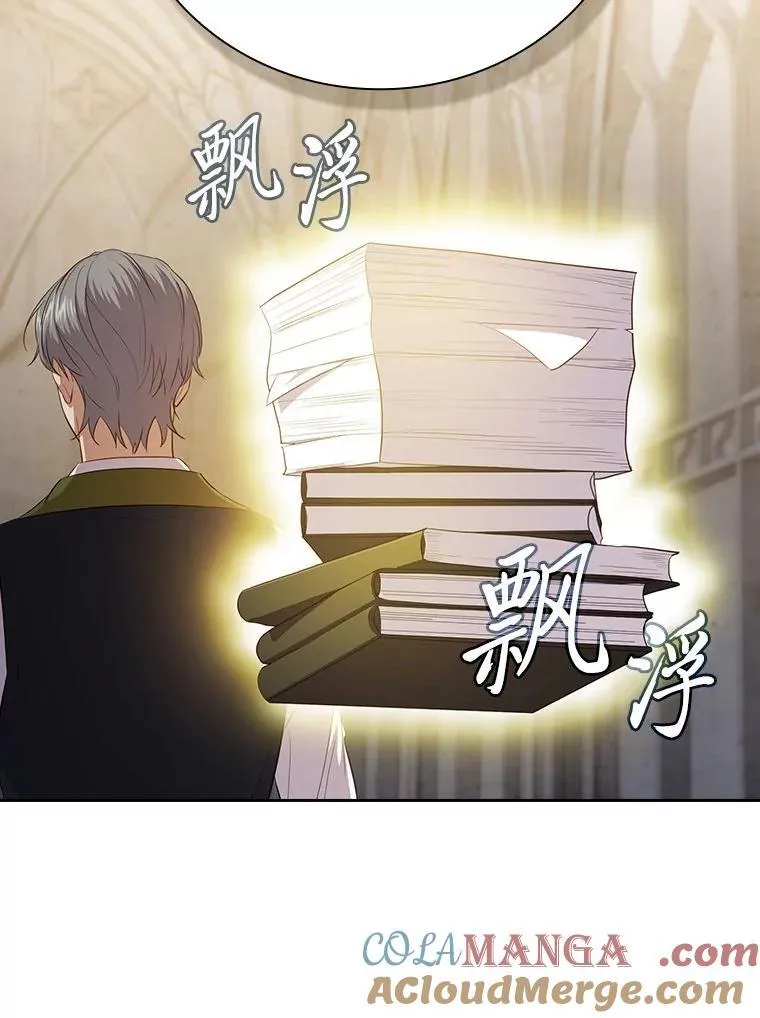 97.为作业披荆斩棘 第29页