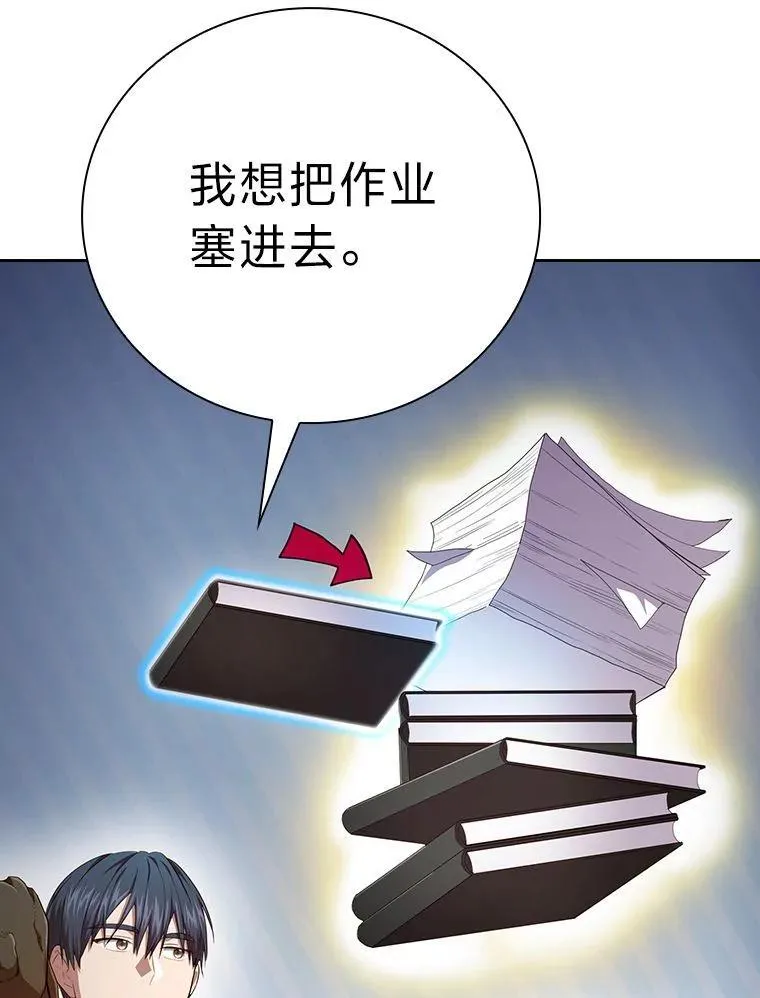 97.为作业披荆斩棘 第30页