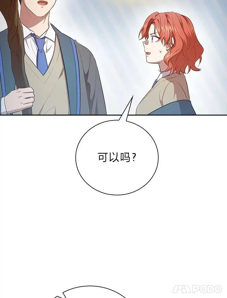 97.为作业披荆斩棘 第31页