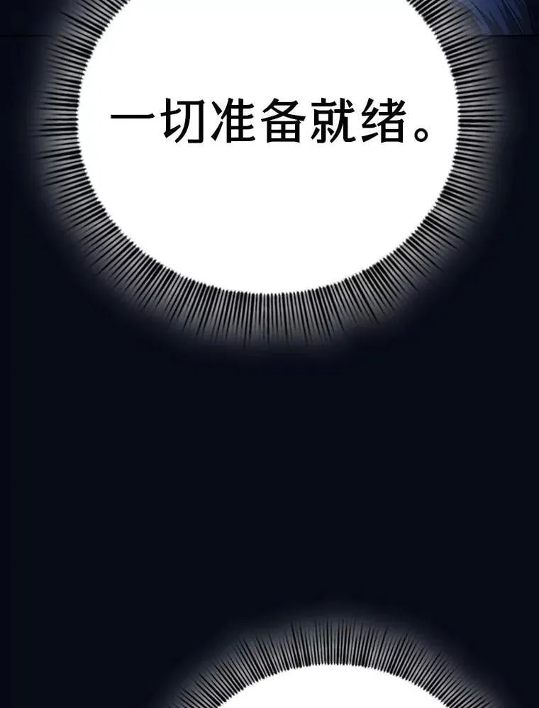 97.为作业披荆斩棘 第35页