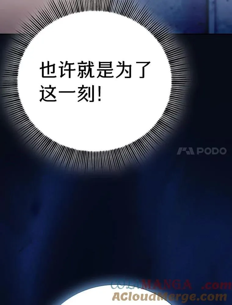 97.为作业披荆斩棘 第37页