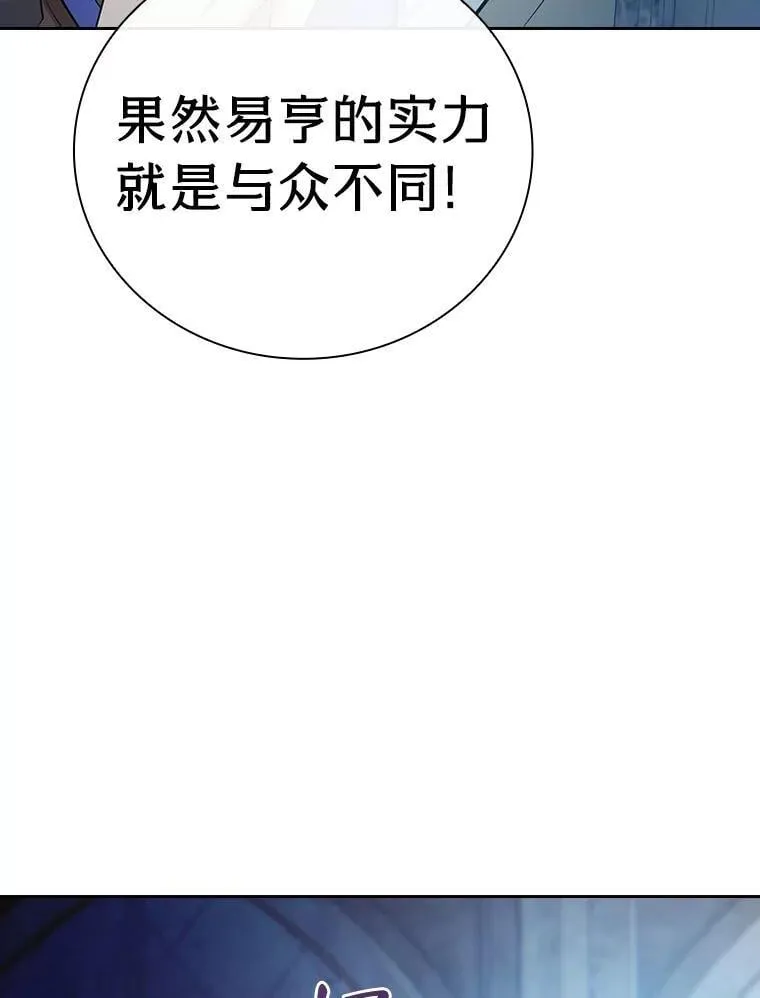 97.为作业披荆斩棘 第42页