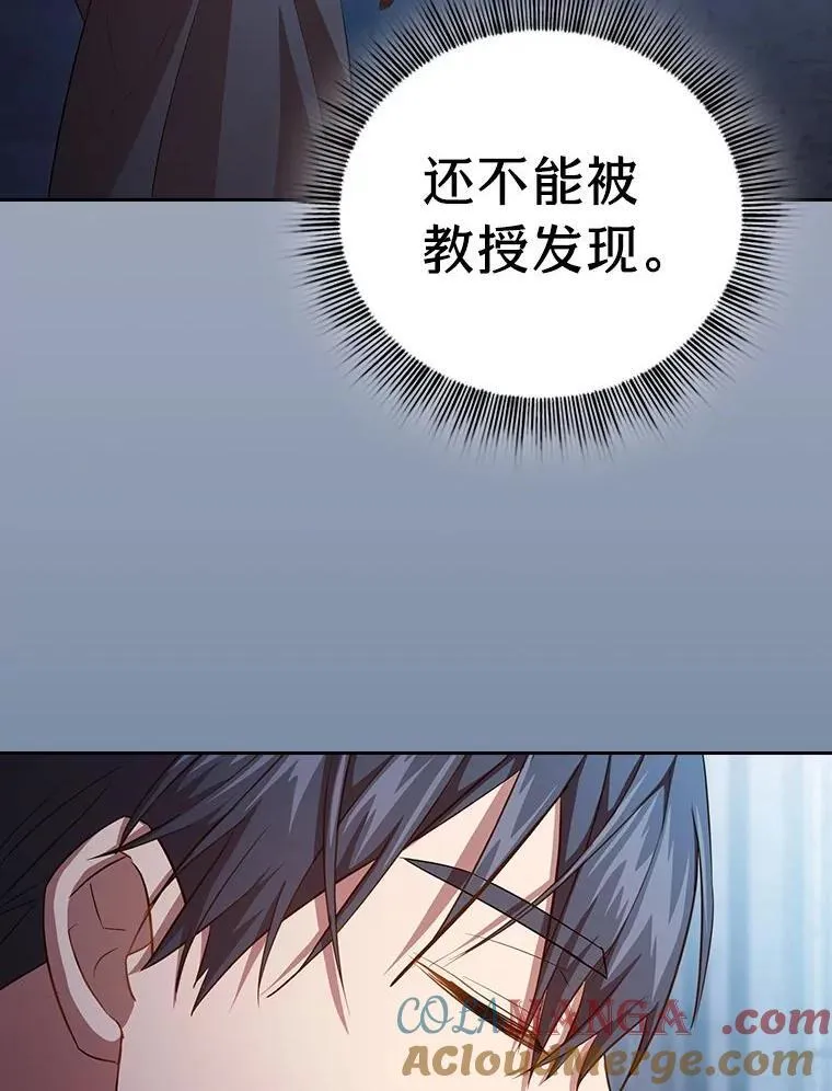 97.为作业披荆斩棘 第45页