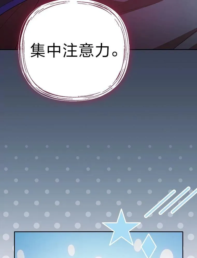 97.为作业披荆斩棘 第48页