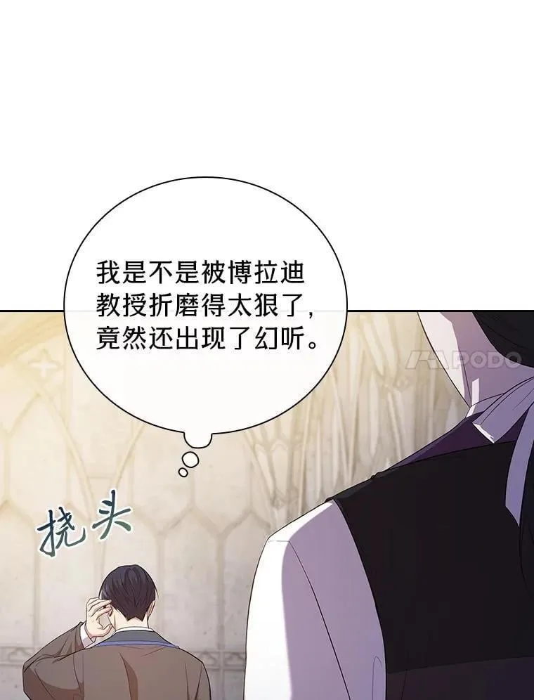 97.为作业披荆斩棘 第50页