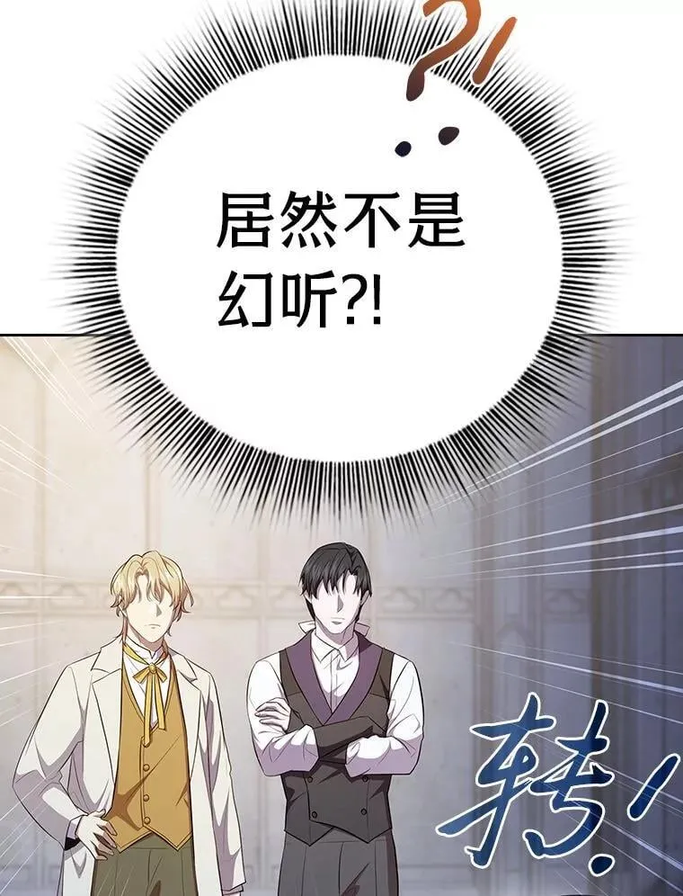 97.为作业披荆斩棘 第52页