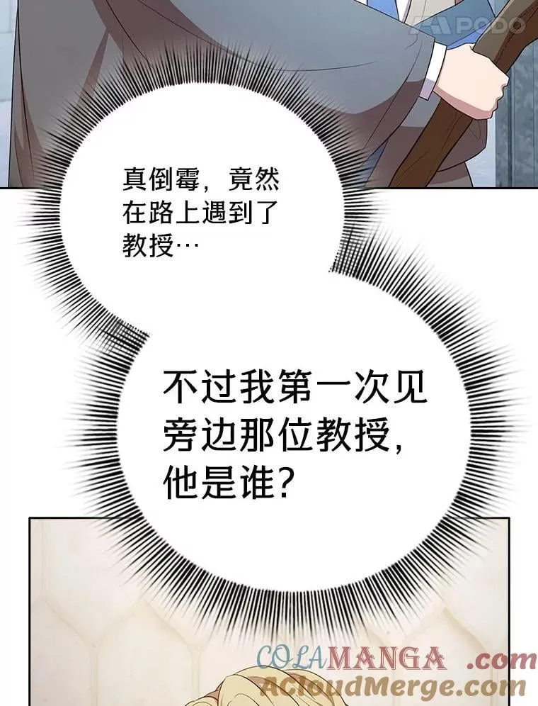 97.为作业披荆斩棘 第57页