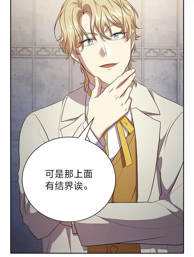 97.为作业披荆斩棘 第58页