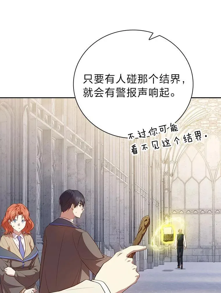 97.为作业披荆斩棘 第59页
