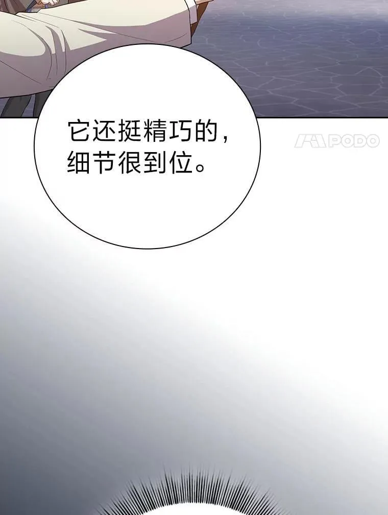 97.为作业披荆斩棘 第60页
