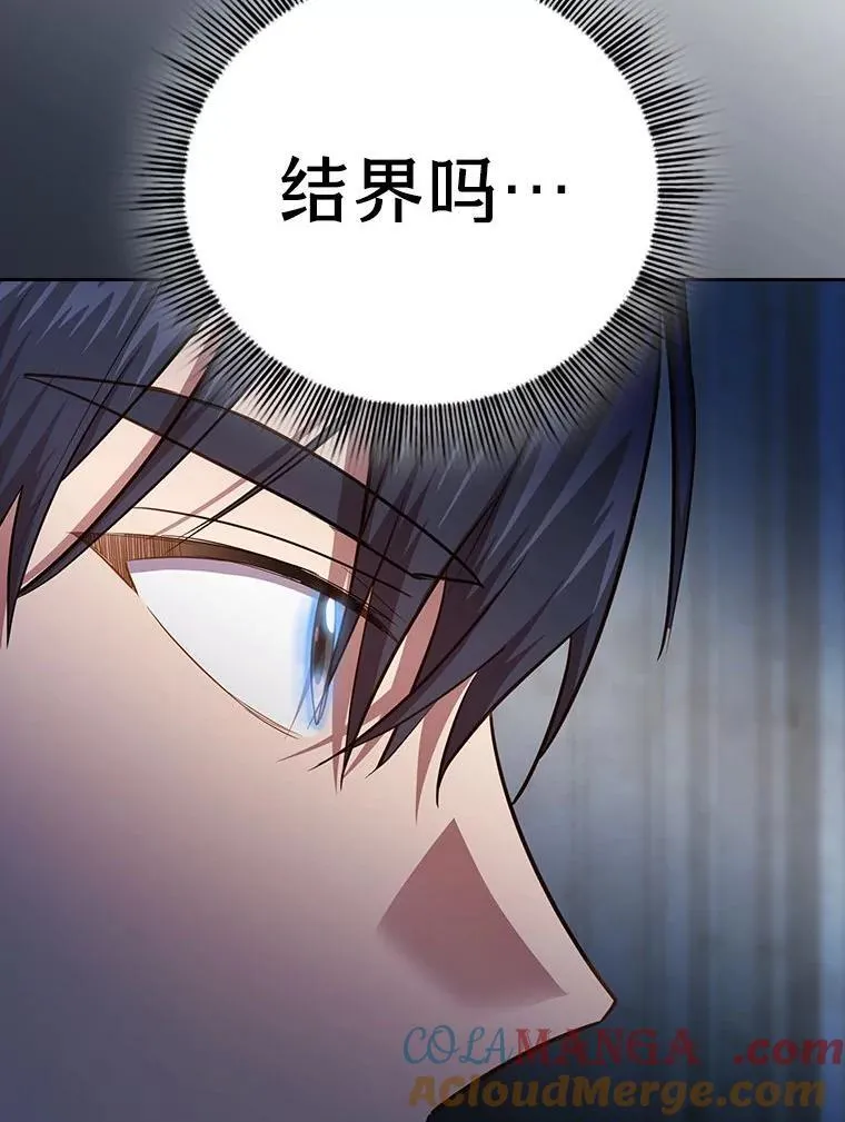 97.为作业披荆斩棘 第61页