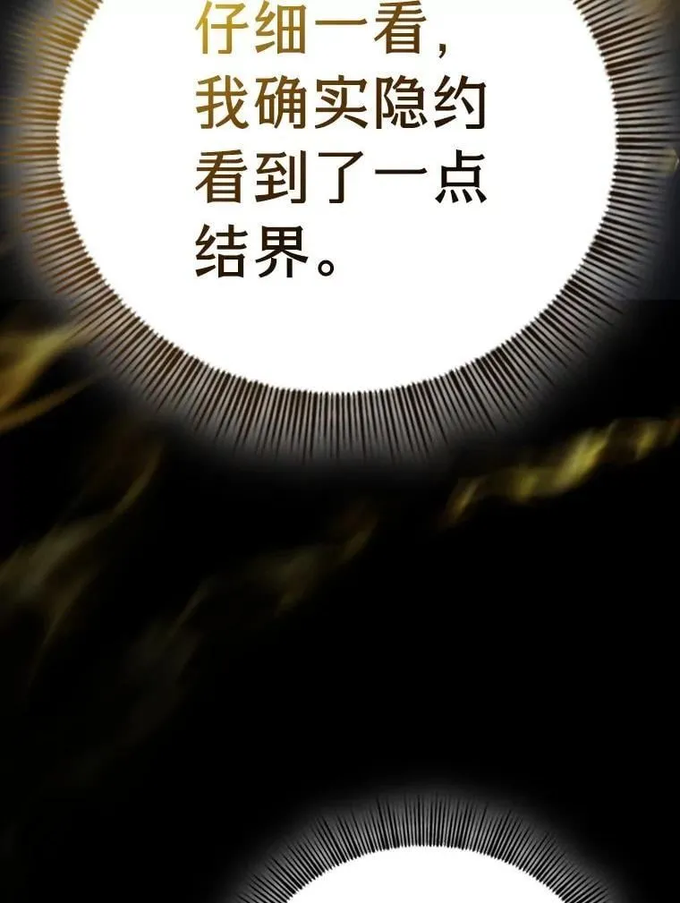 97.为作业披荆斩棘 第64页