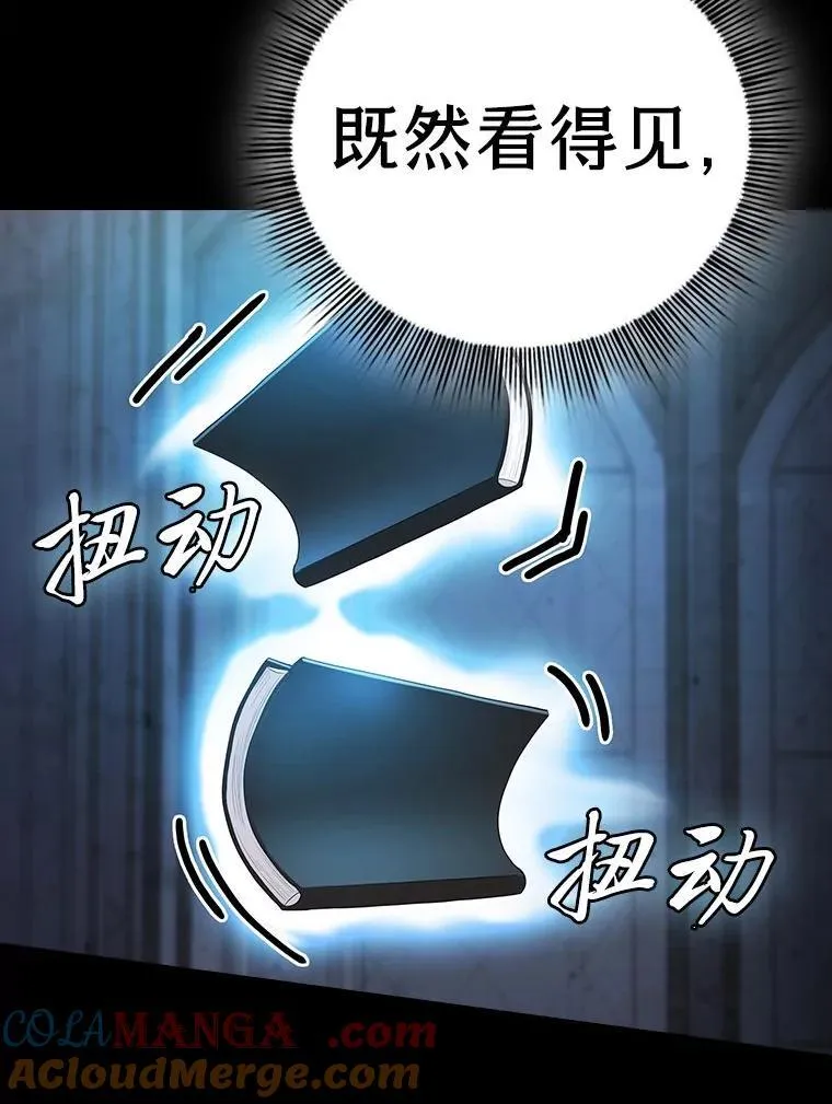 97.为作业披荆斩棘 第65页