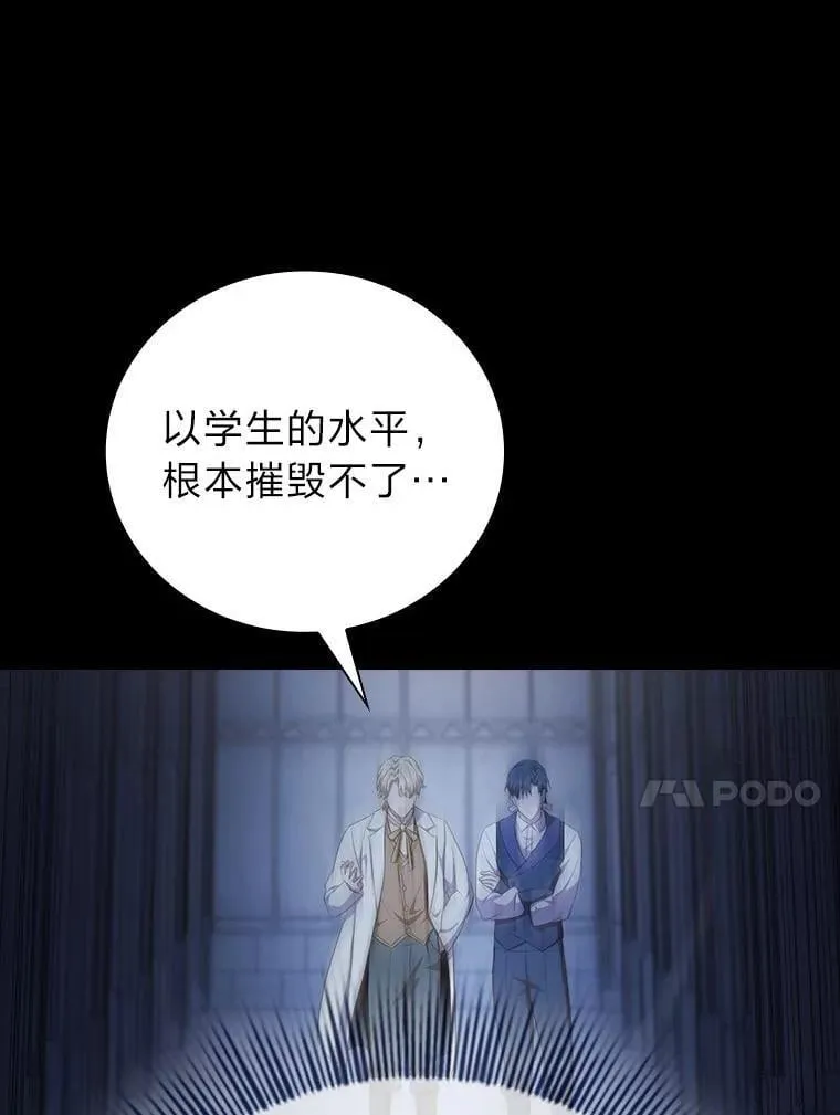 97.为作业披荆斩棘 第66页