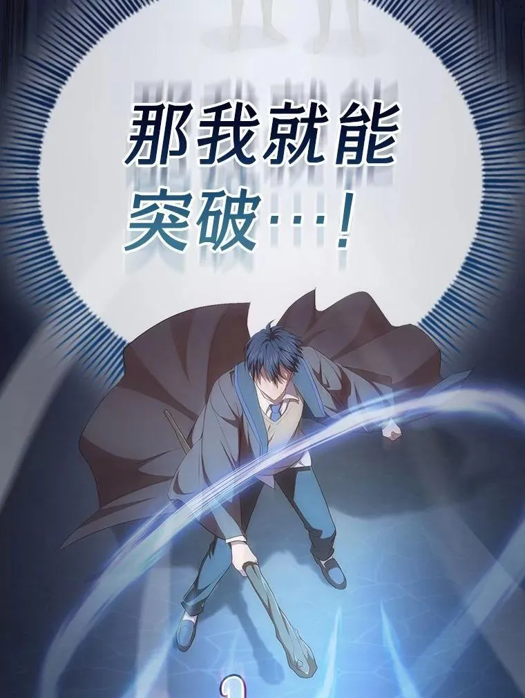 97.为作业披荆斩棘 第67页