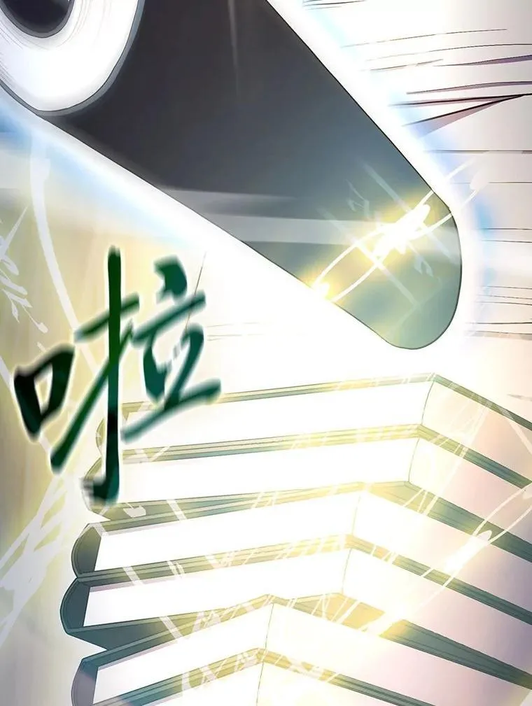 97.为作业披荆斩棘 第71页
