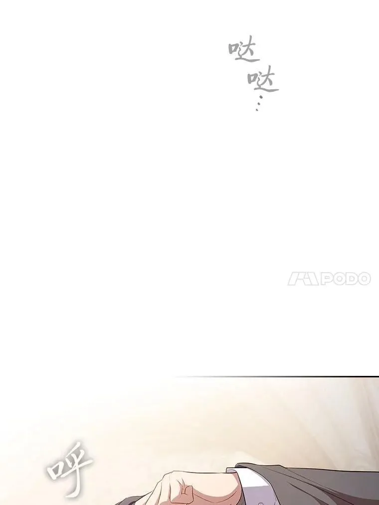 97.为作业披荆斩棘 第79页