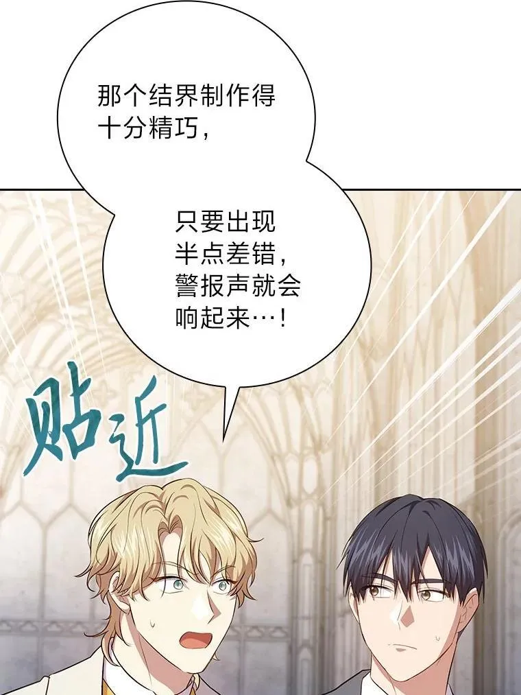 97.为作业披荆斩棘 第83页