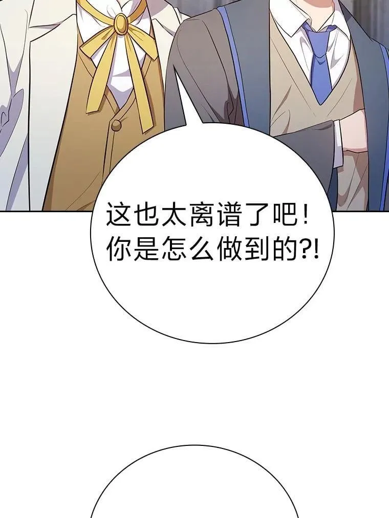 97.为作业披荆斩棘 第84页