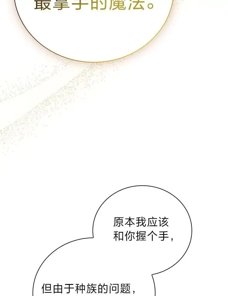 97.为作业披荆斩棘 第90页